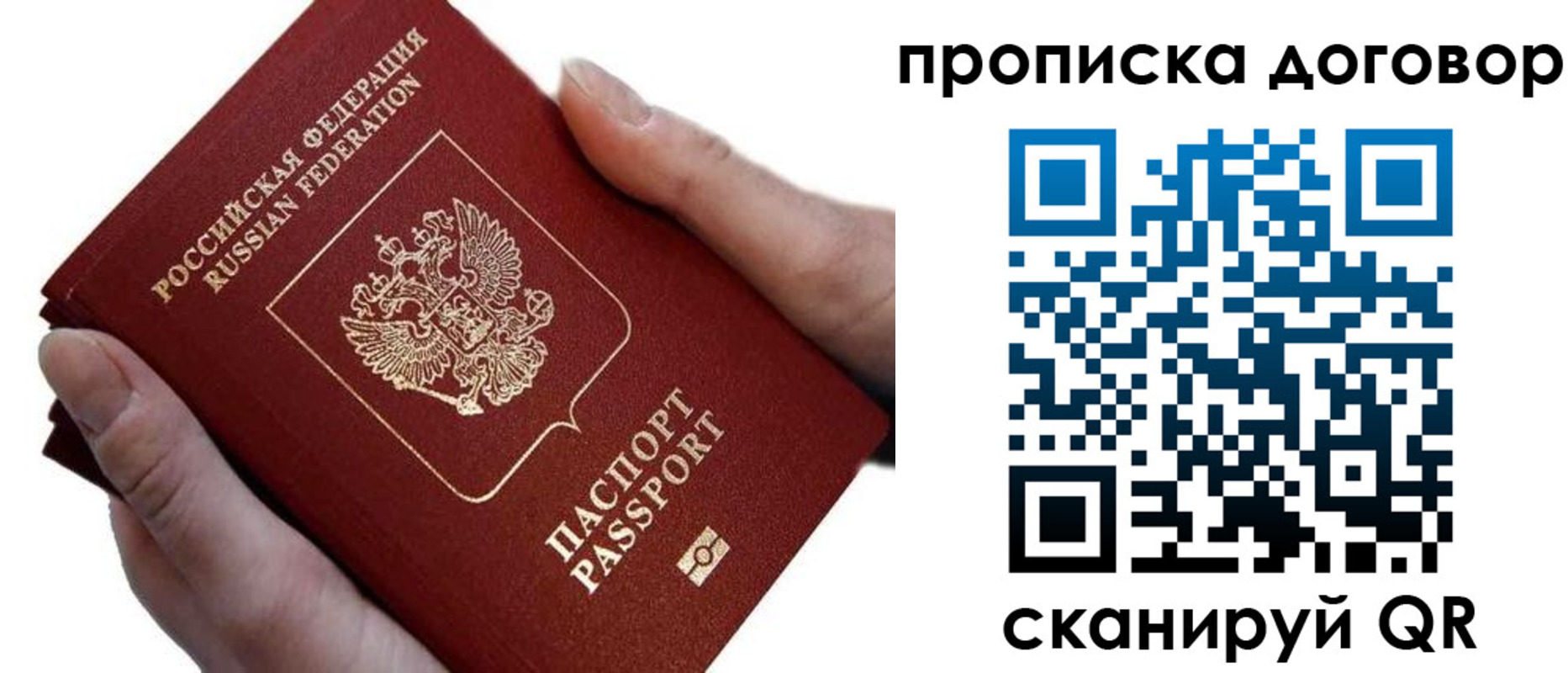 временная регистрация поиск в Киренске